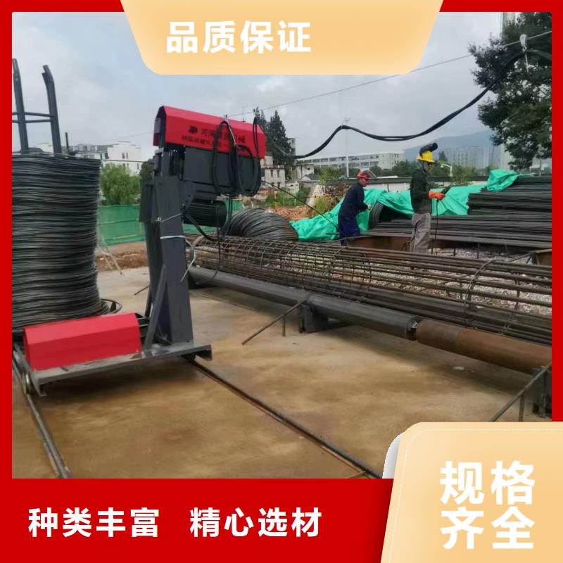 钢筋笼缠绕设备就是好