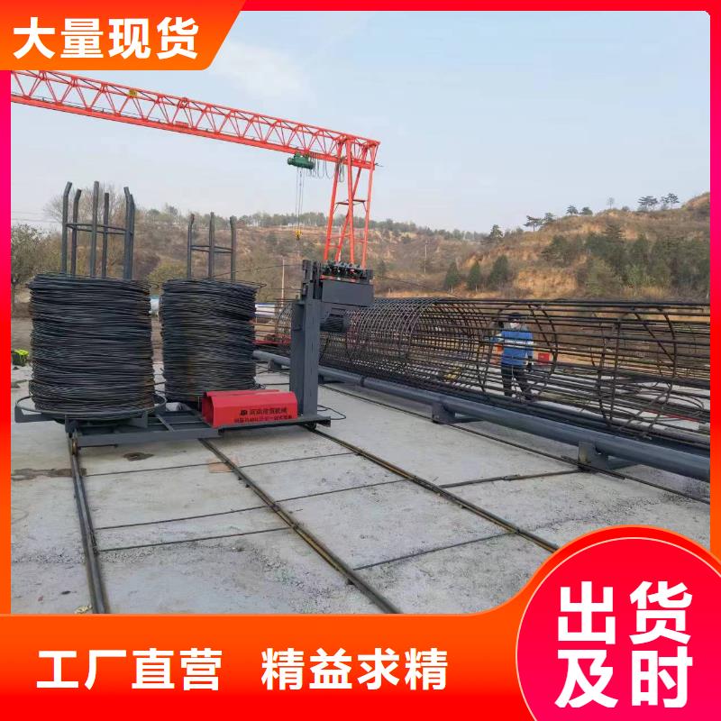 新型数控钢筋笼成型机方便快捷