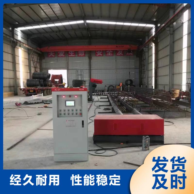 简易钢筋笼机器桥梁必备