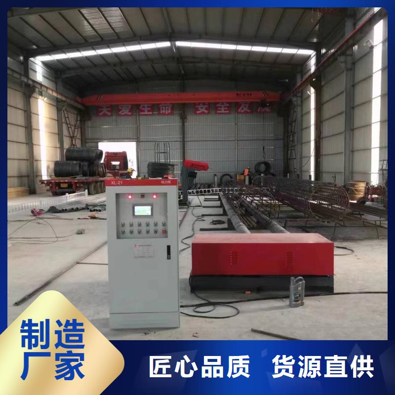 新型数控钢筋笼成型机省时省力
