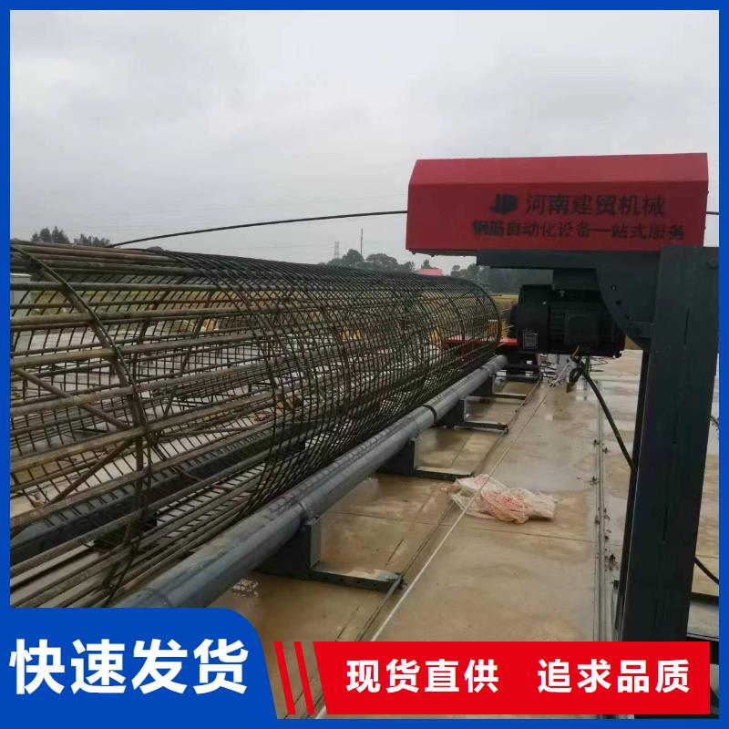 钢筋笼地滚机工艺好