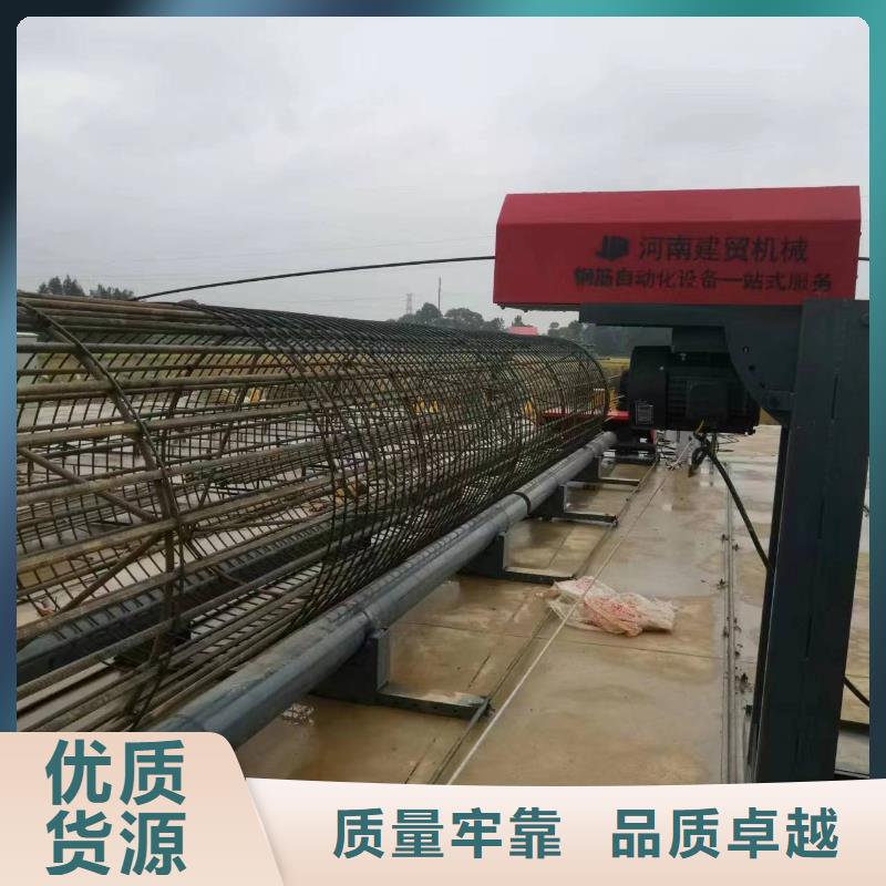 钢筋笼绕筋机制造厂商