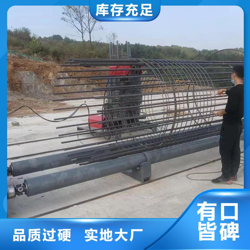 数控钢筋笼成型机生产厂家