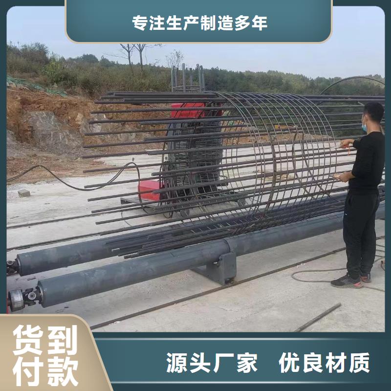 钢筋笼双绕筋绕筋机生产厂商