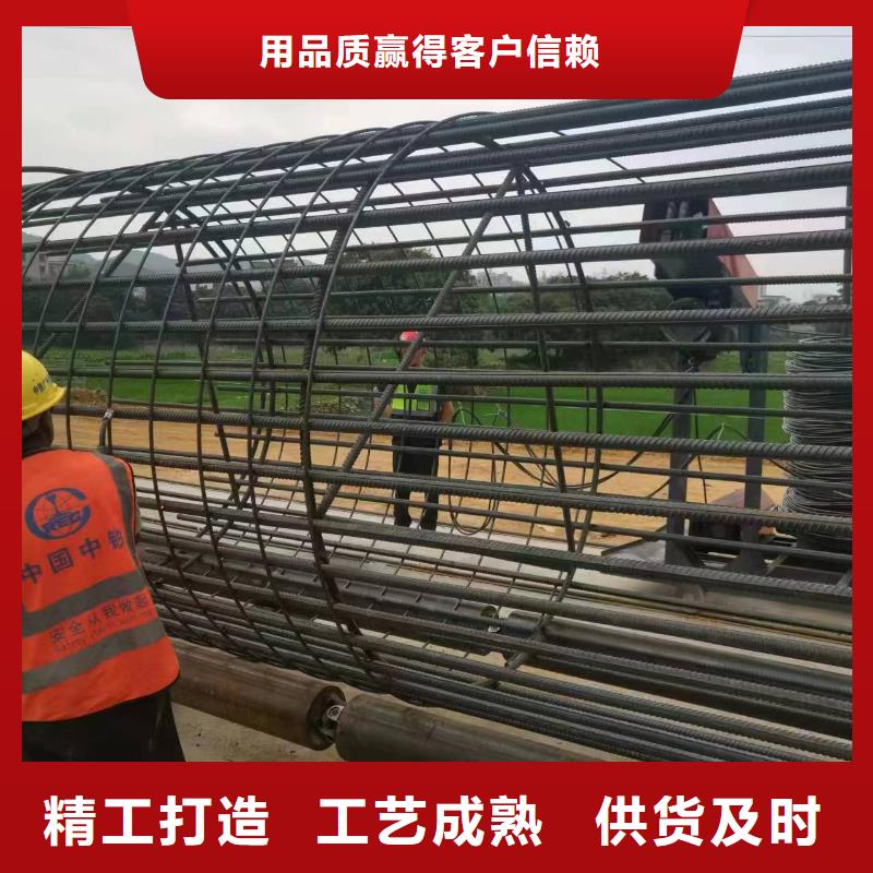 钢筋笼地滚机质保多久