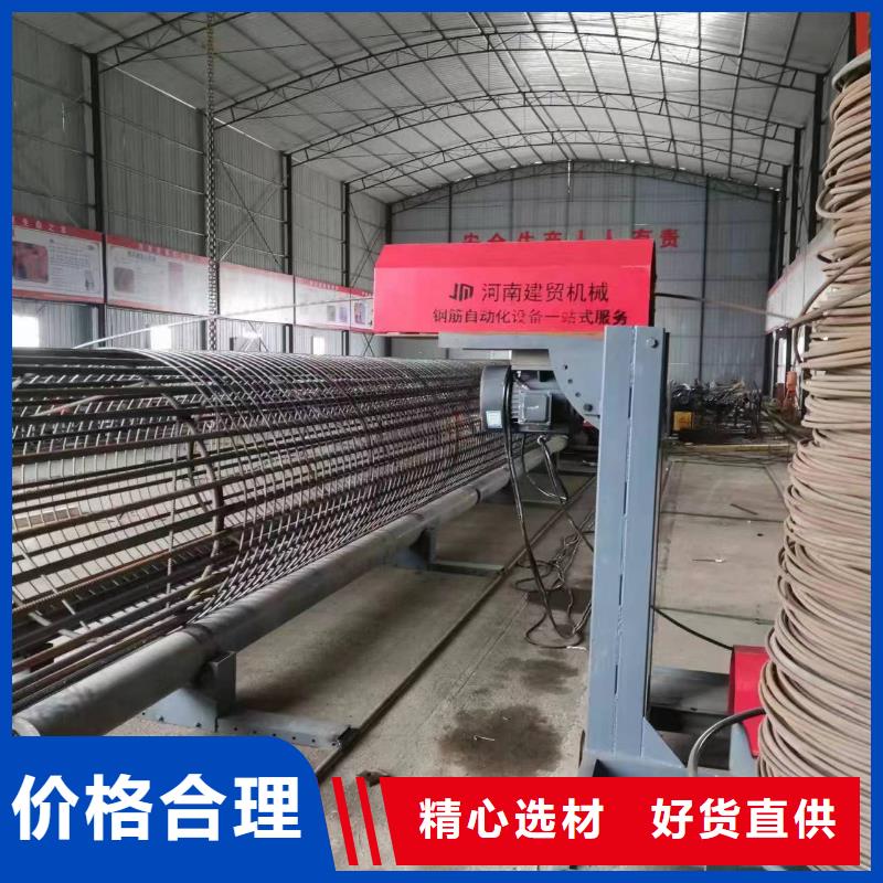 新型数控钢筋笼成型机厂家质保多久