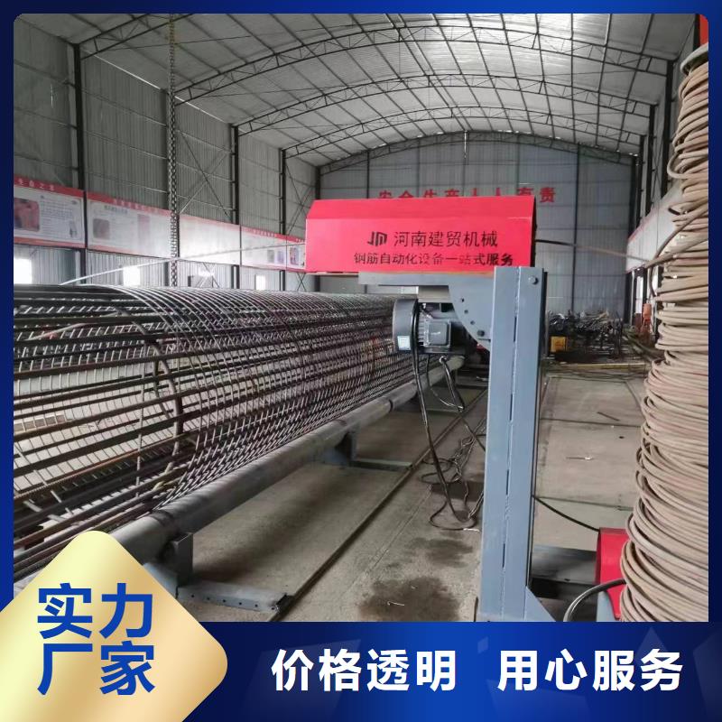 简易钢筋笼机器相当好使