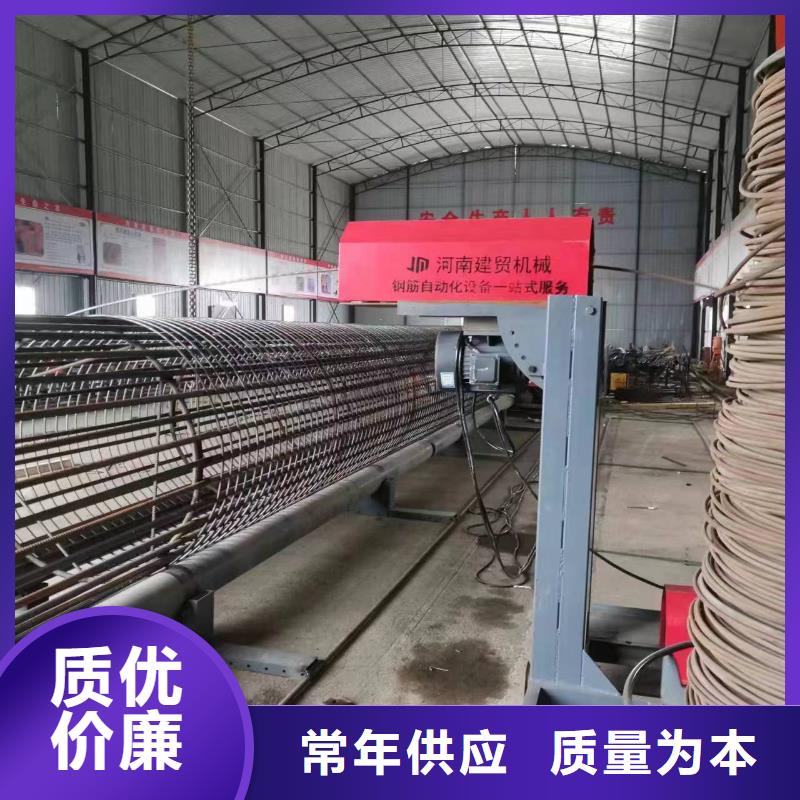 保亭县简易钢筋笼机器方便快捷