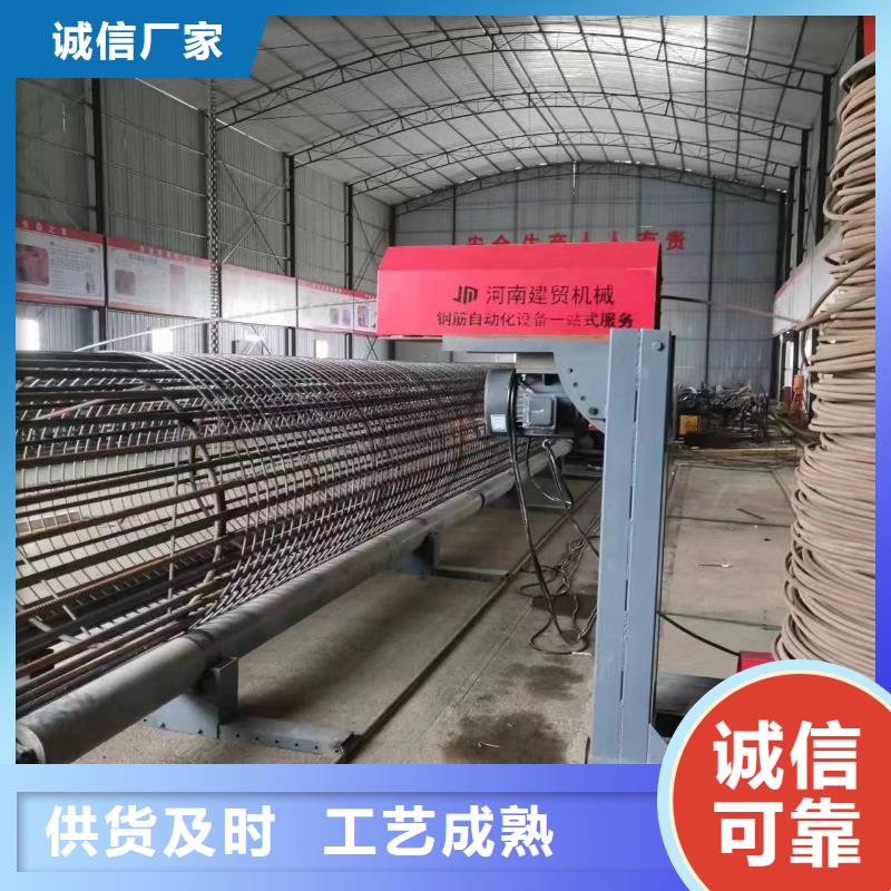 简易钢筋笼机器价格优惠