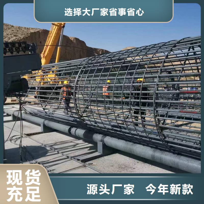 钢筋笼绕筋机制造厂商
