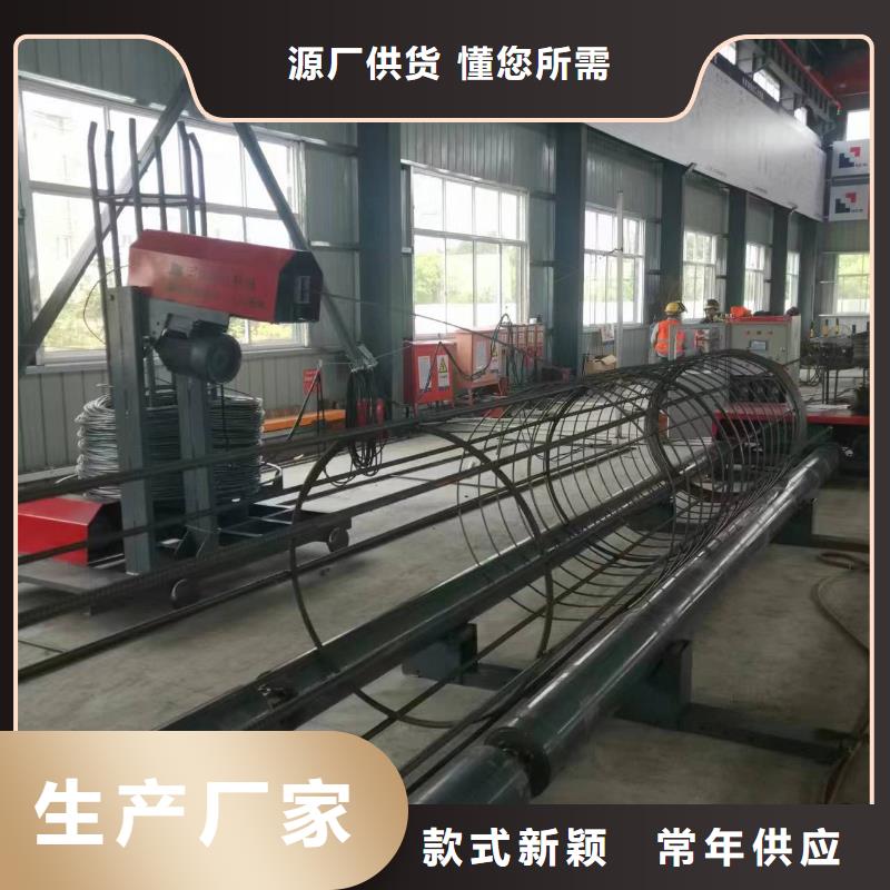 绕丝机滚笼机方便快捷