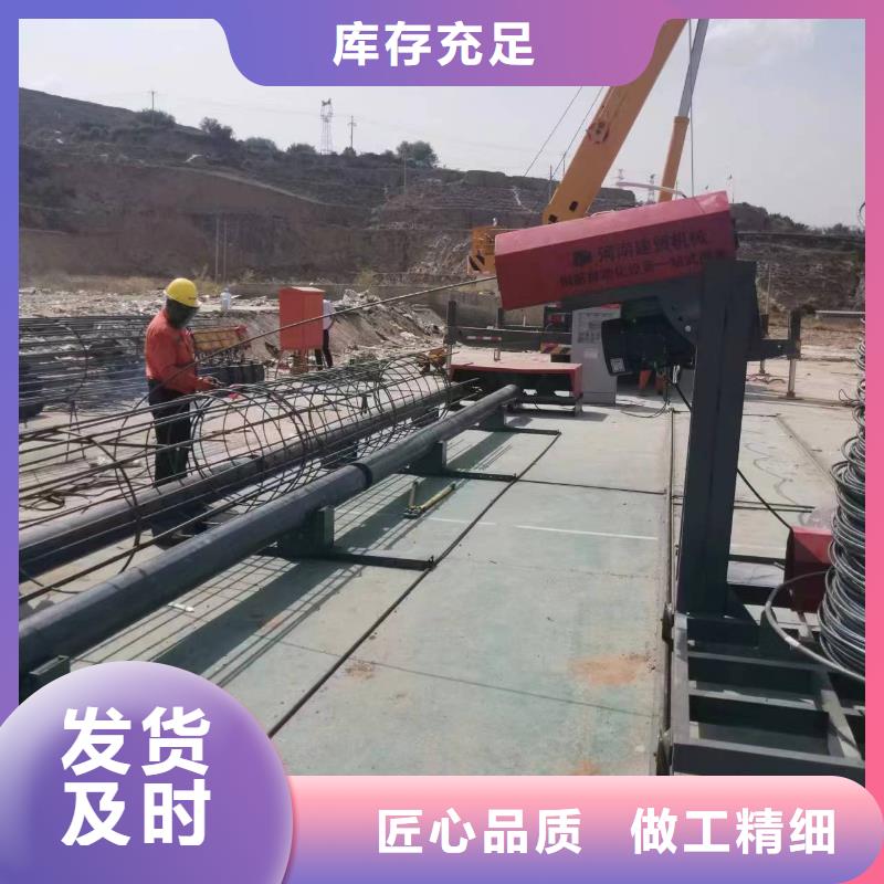 简易钢筋笼机器好用吗