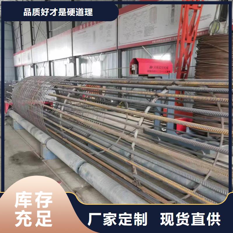新型数控钢筋笼成型机实力老厂