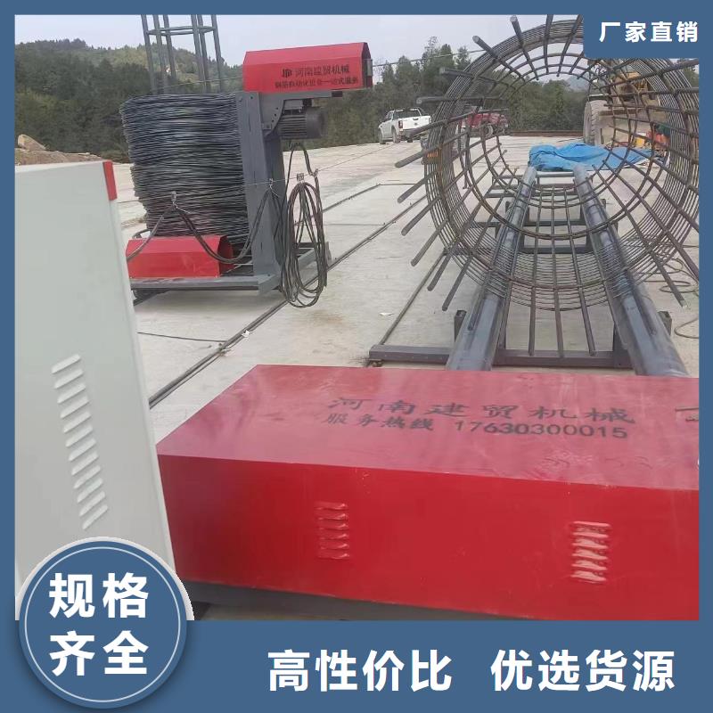 钢筋笼绕筋机制造厂商
