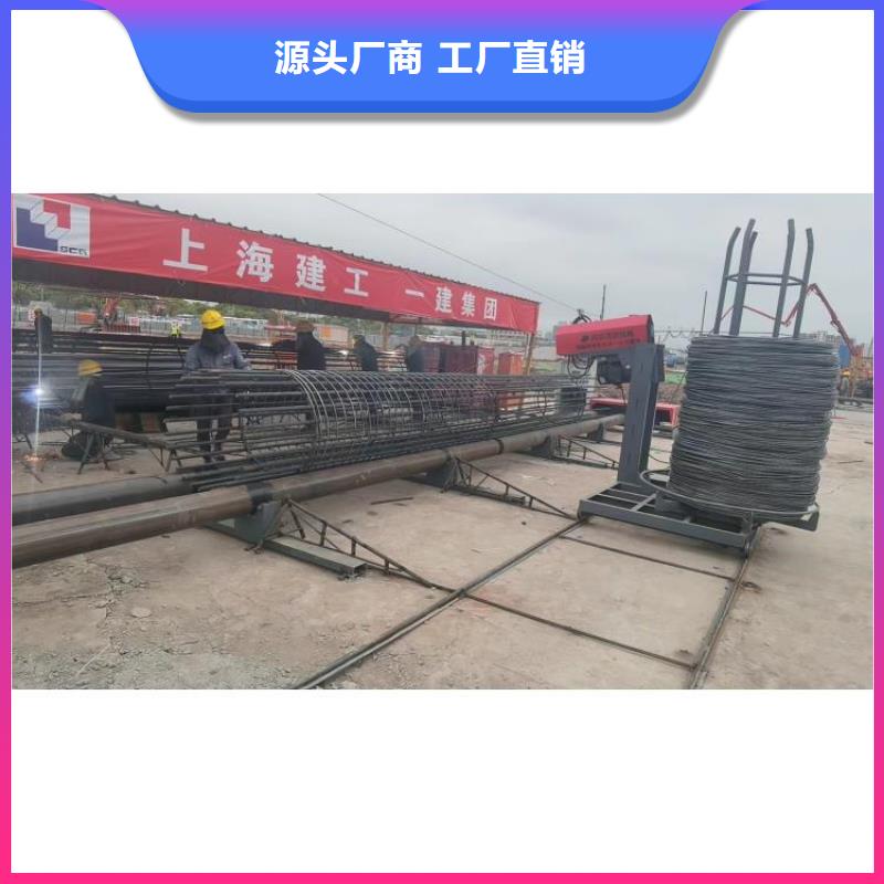 钢筋笼绕筋机效率高