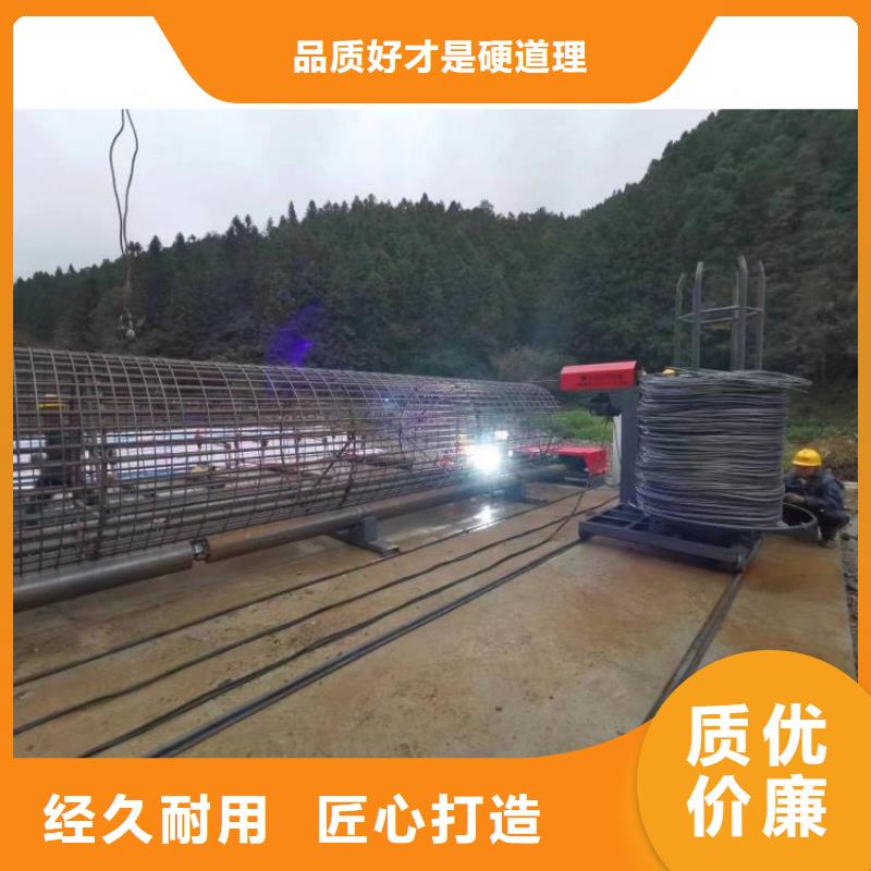 绕筋机品牌厂商