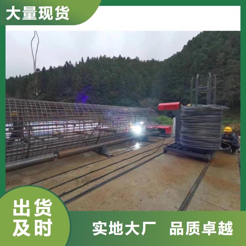钢筋笼加工设备价格优惠