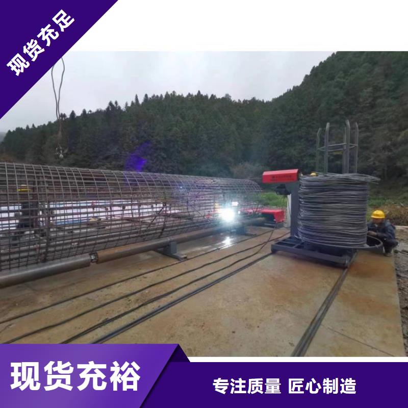钢筋笼双绕筋绕筋机桥梁隧道必备