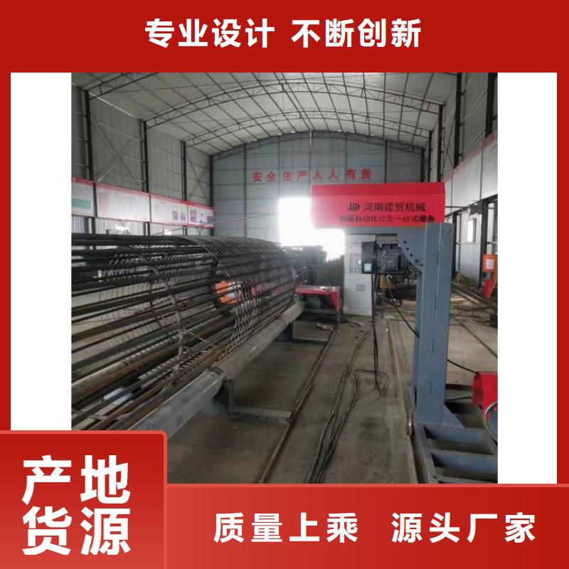 钢筋笼加工设备价格优惠