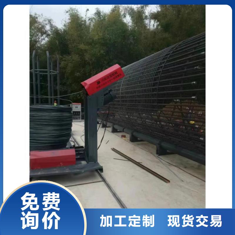 数控钢筋笼绕筋机就是好