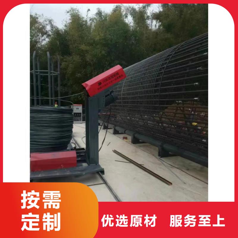 绕丝机滚笼机制造厂家