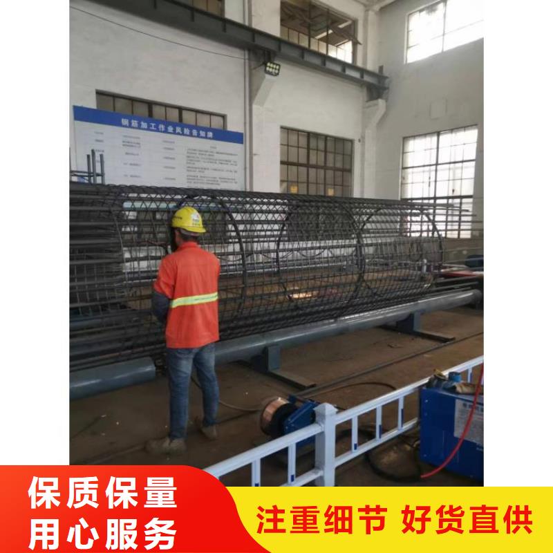 钢筋笼加工设备价格优惠