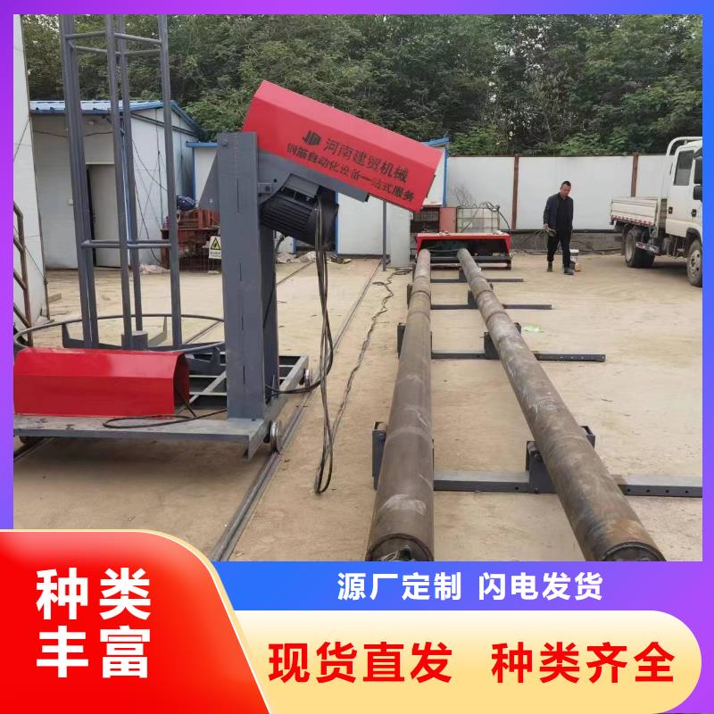钢筋笼绕筋机品牌厂商