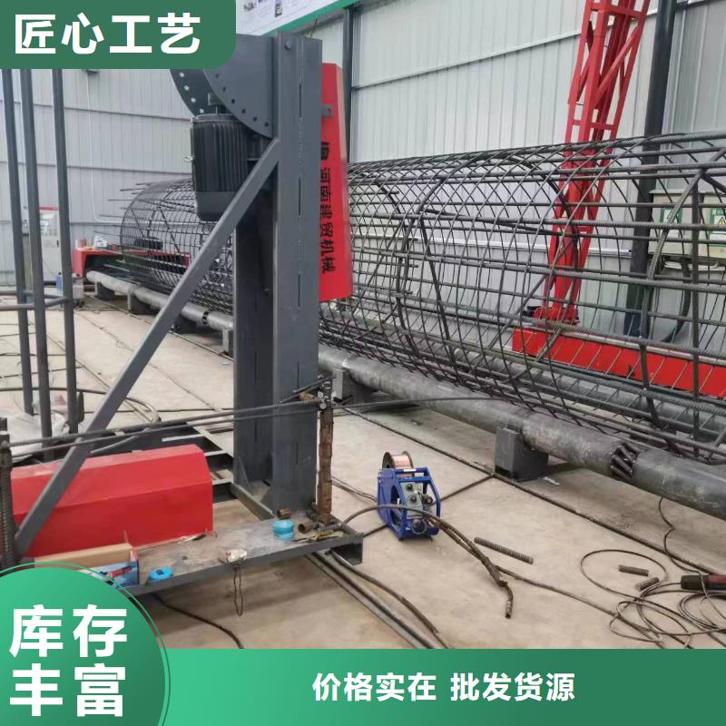 数控钢筋笼成型机厂家质保多久