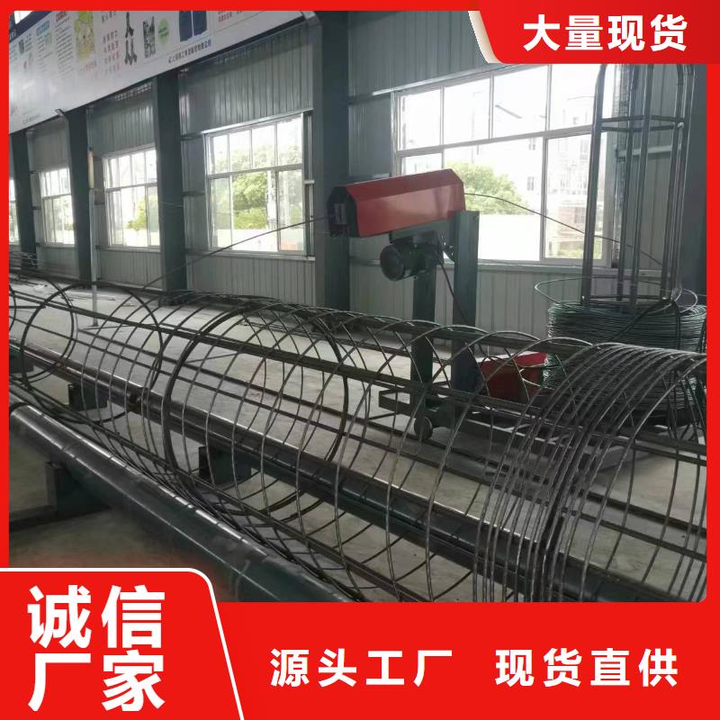 数控钢筋笼绕筋机生产厂商