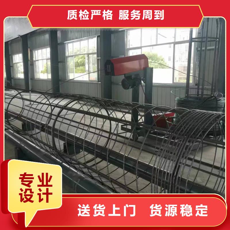 简易钢筋笼机器品牌厂商