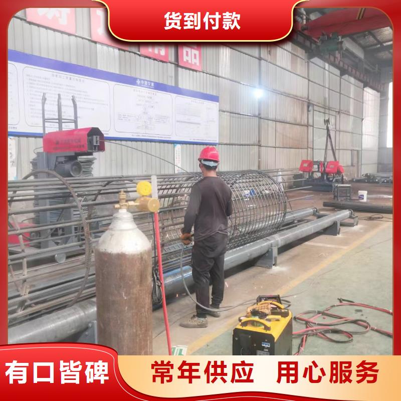 保亭县简易钢筋笼机器方便快捷