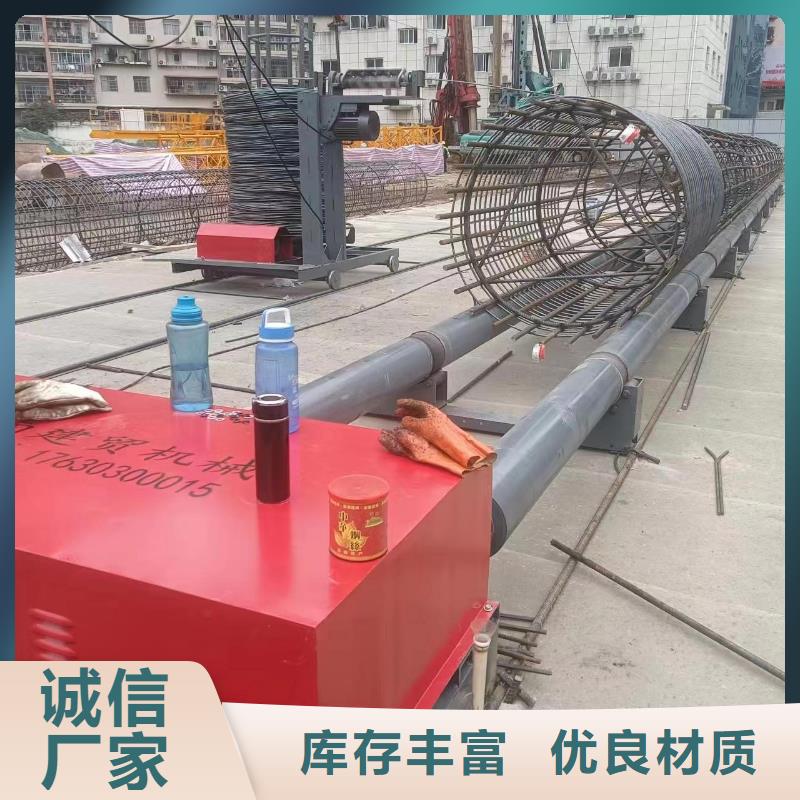 绕筋机相当好使