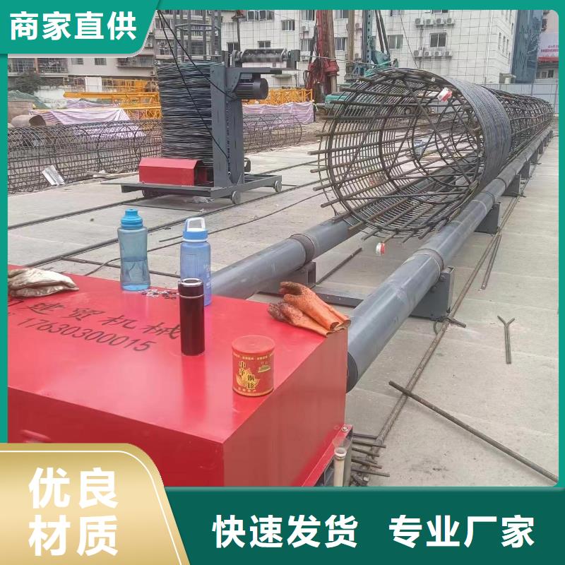 钢筋笼缠绕设备型号价格