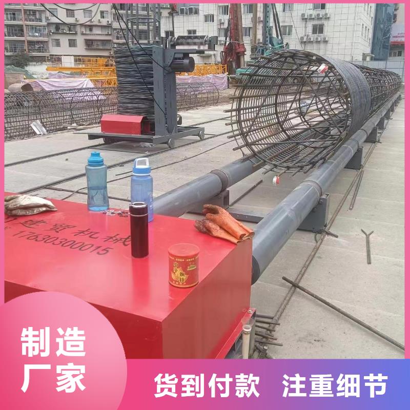 卷笼机绕筋机质保多久