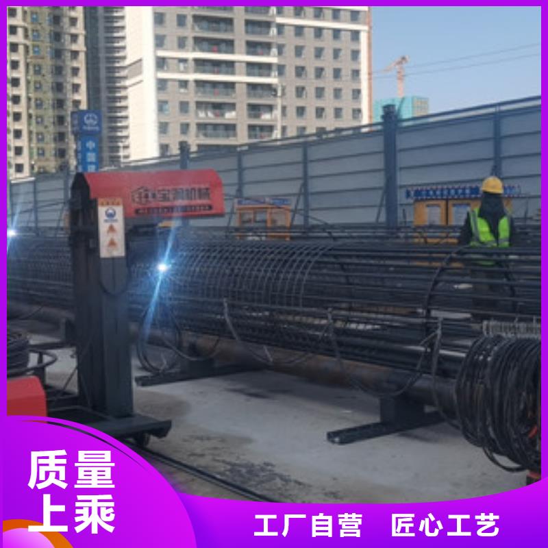 钢筋笼缠绕机深受信赖