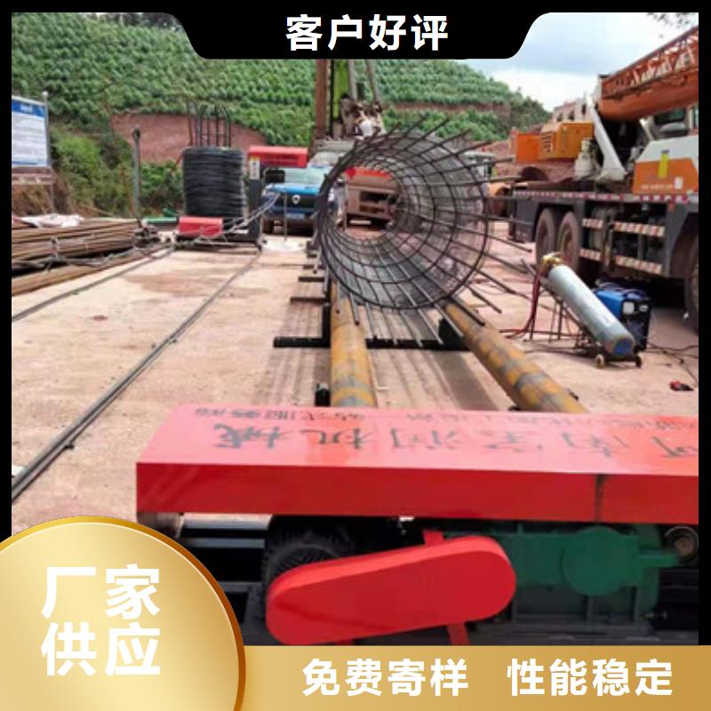 【钢筋笼滚焊机,数控钢筋弯曲中心放心得选择】