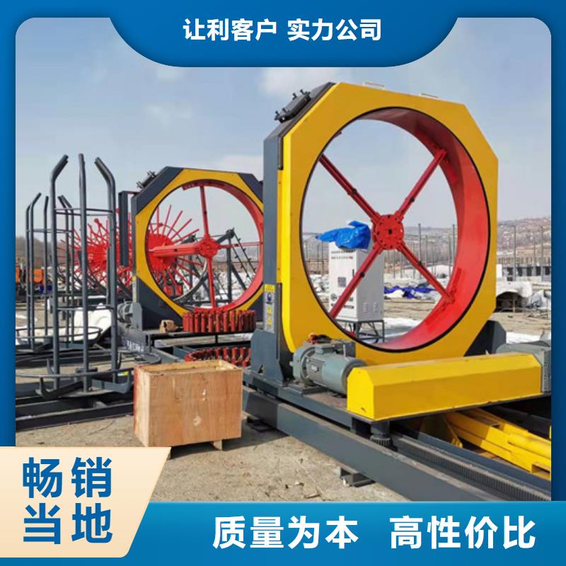 简易钢筋笼机器型号价格