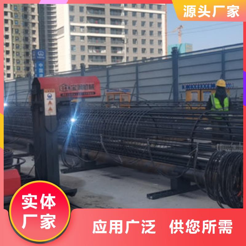 钢筋笼滚焊机实力厂家直销