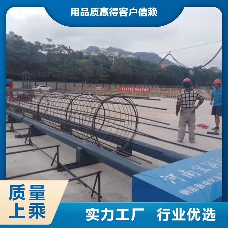 钢筋笼绕筋成型机相当好使