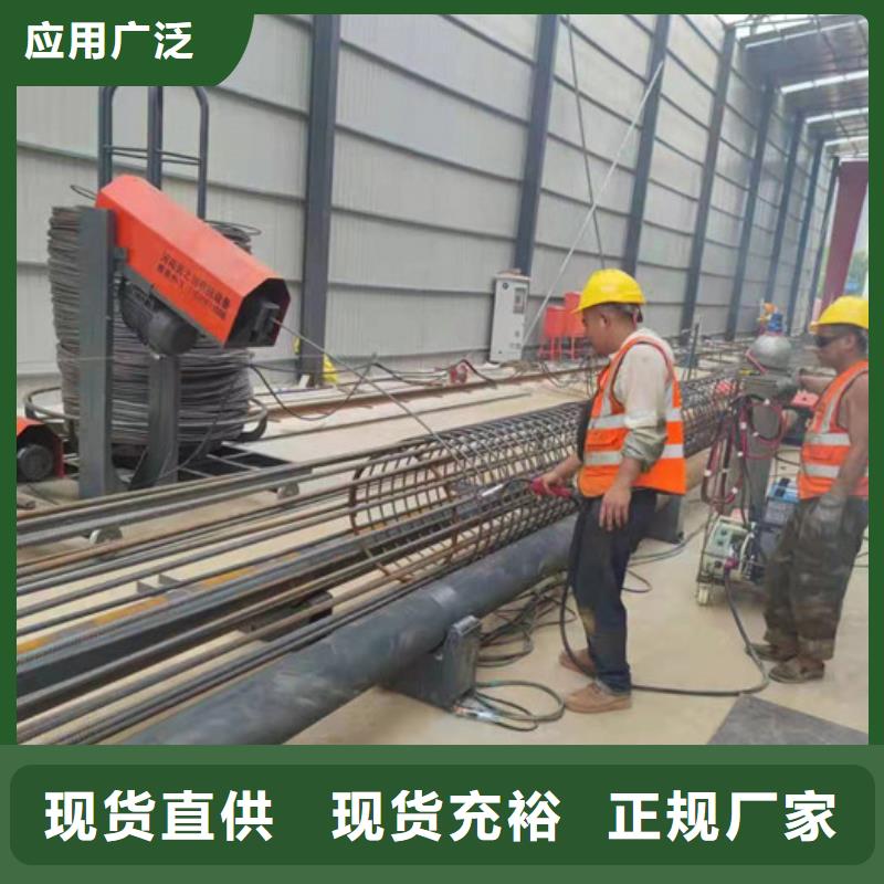 钢筋笼加工设备品牌厂商