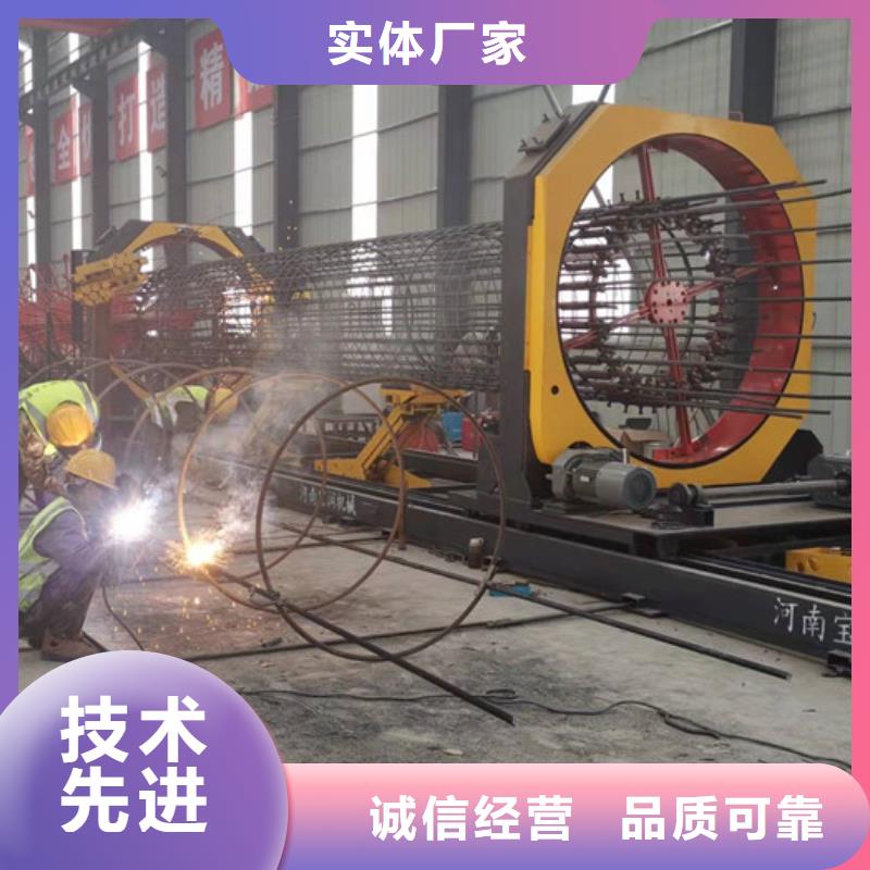 数控钢筋笼成型机型号价格