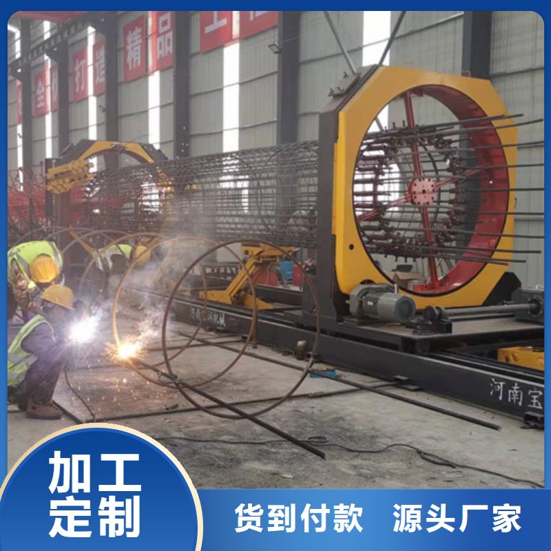 钢筋笼加工设备制造厂商