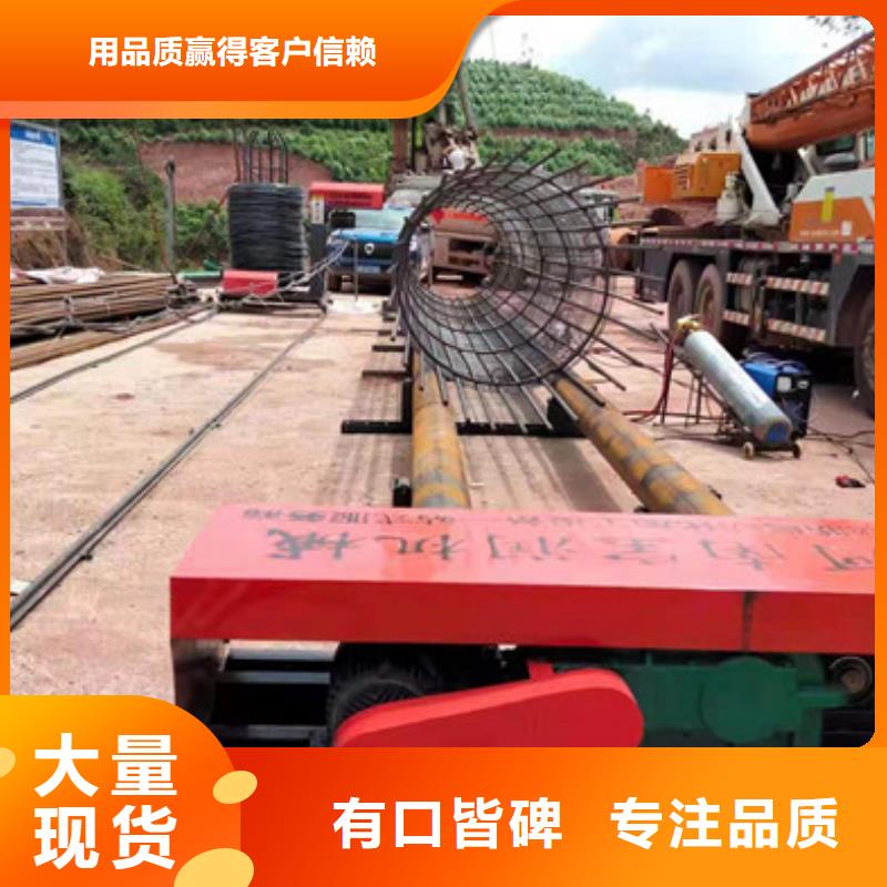 数控钢筋笼成型机质保多久
