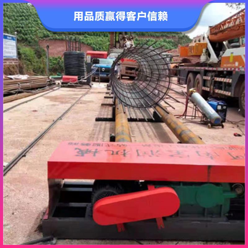 钢筋笼绕筋成型机就是好