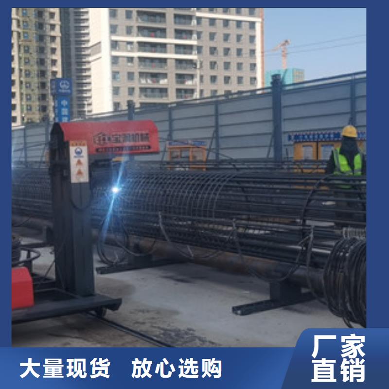 【钢筋笼绕筋机专业完善售后】