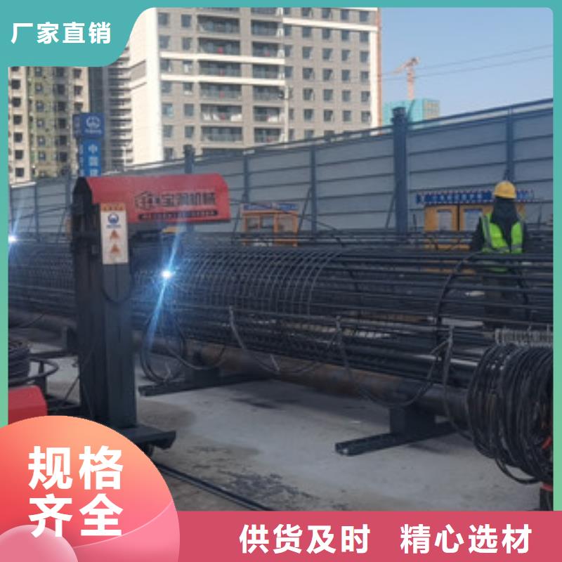 钢筋笼绕筋机【小导管尖头机】市场行情