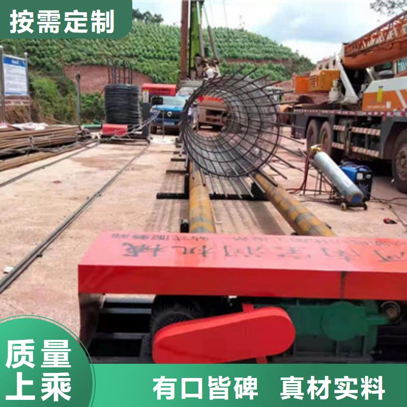 钢筋笼绕筋机钢筋笼滚焊机用心做好每一件产品