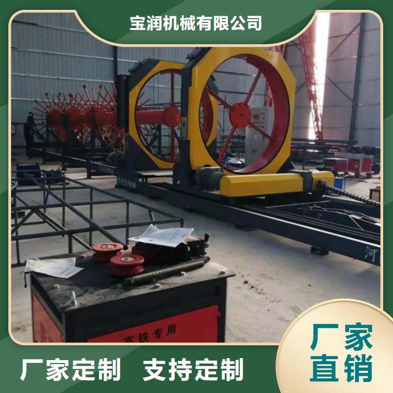 钢筋笼绕筋机数控钢筋锯切套丝生产直销厂家