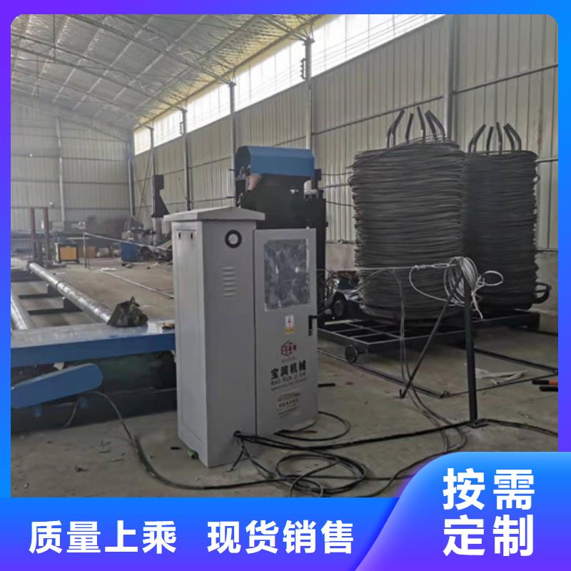 【钢筋笼绕筋机数控钢筋剪切生产线海量库存】