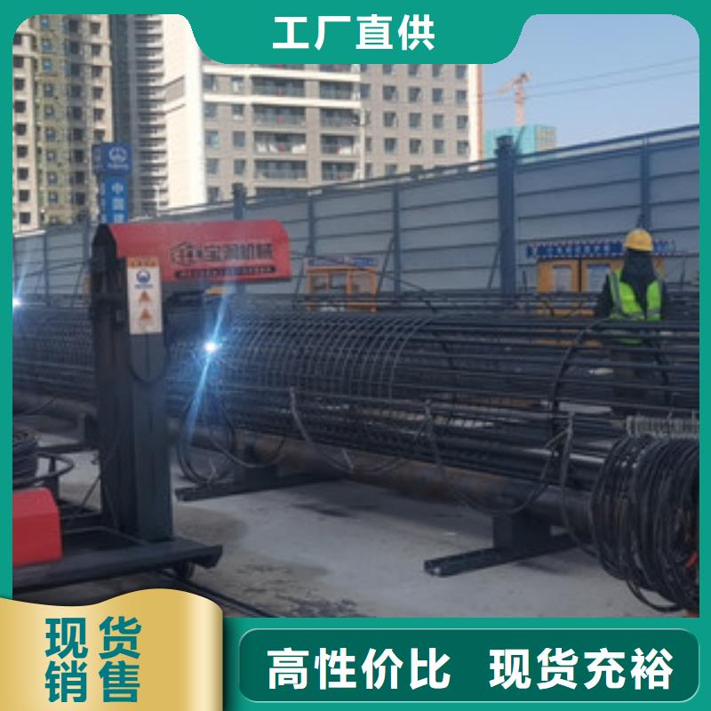 钢筋笼绕筋机钢筋笼滚焊机用心做好每一件产品